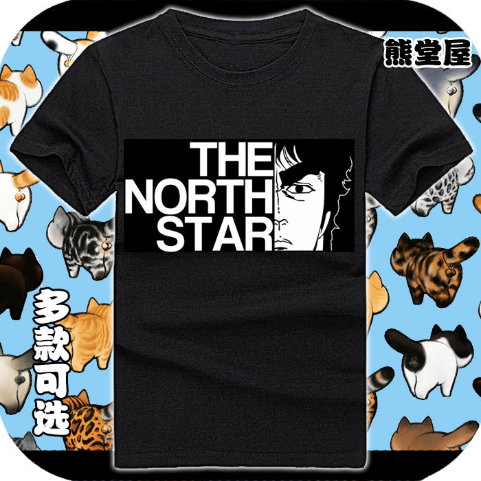 北斗神拳健次郎学生休闲直筒宽松圆领全纯棉短袖t恤衫半袖上衣服