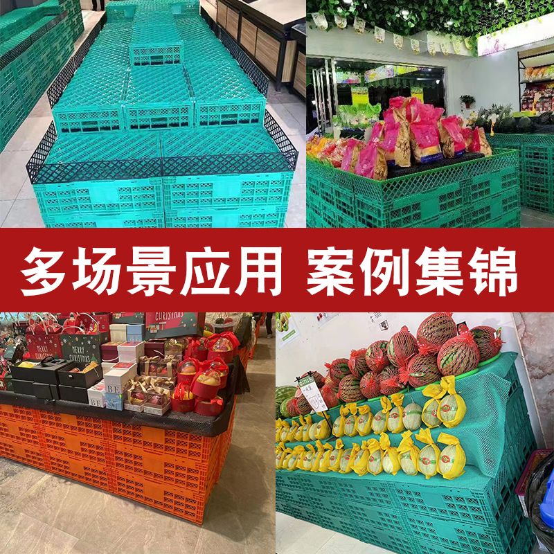 塑料果折叠筐水果筐蔬框折叠周箱框超菜市水店展示架货架绿转ECO