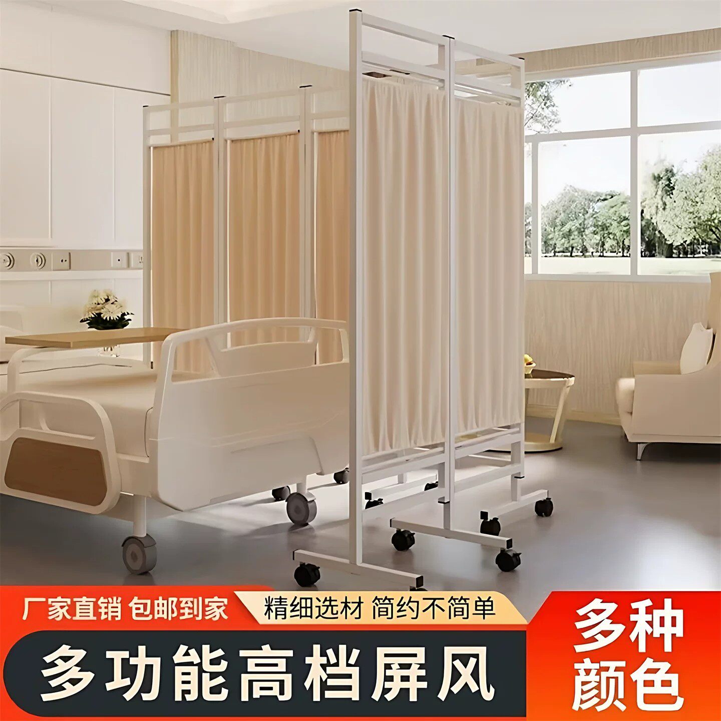 医用铁艺折叠移动推拉屏风隔断