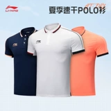 Li Ning, футболка polo, мужская дышащая быстросохнущая спортивная рубашка для отдыха для спортзала, короткий рукав