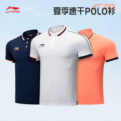 Li Ning, футболка polo, мужская дышащая быстросохнущая спортивная рубашка для отдыха для спортзала, короткий рукав