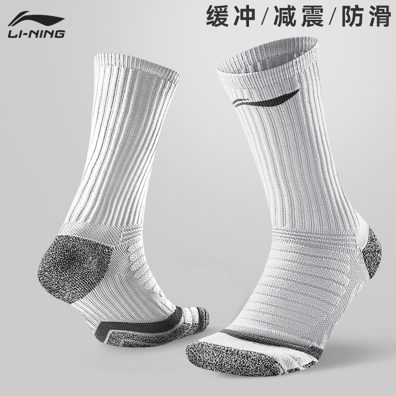 李宁中筒精英专业健身篮球袜子
