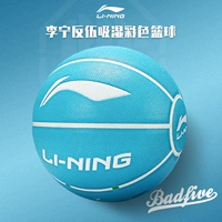 Li Ning Basketball № 7 мужской взрослый антипрофессиональный износ -устойчивый к соревнованиям Студент Цементный пол на открытом воздухе подлинный синий подарки