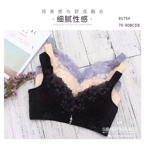 石墨烯无钢圈超薄聚拢调整型内衣