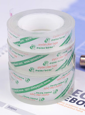 北极熊（Polar bear） 特粘透明文具胶带 小胶带透明胶布封口胶条