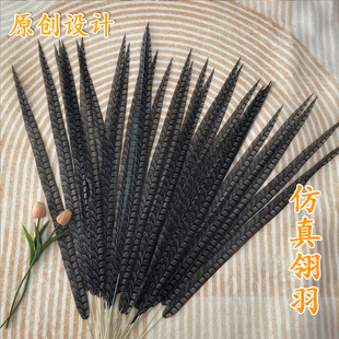 仿真羽毛戏曲花旦翎子表演孙悟空演出服配件长羽毛仿山鸡尾