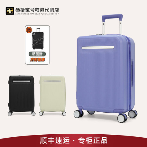 新秀丽万向轮登机箱TSA密码锁