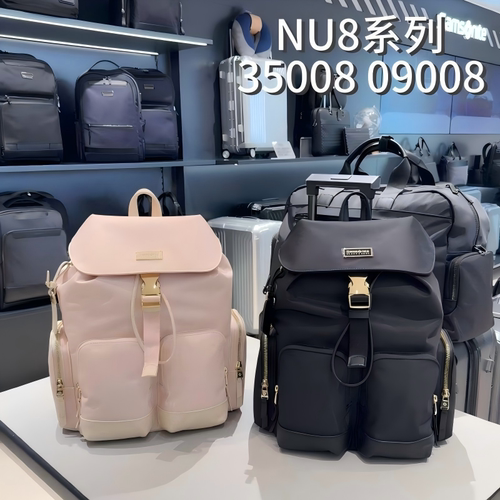 新秀丽女士通勤防泼水大容量双肩