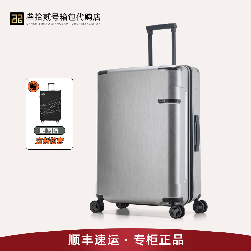 DC0拉杆箱新秀丽是PC万向轮否