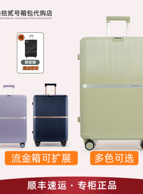国内专柜新秀丽行李箱HH5扩展拉杆箱万向轮密码锁登机旅行箱KT2