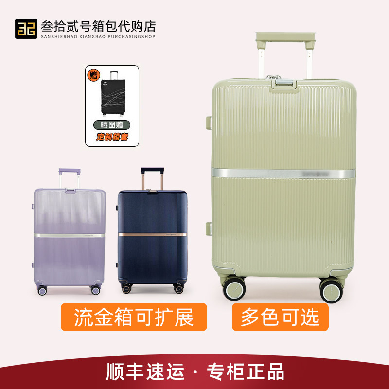 国内专柜新秀丽行李箱HH5扩展拉杆箱万向轮密码锁登机旅行箱KT2