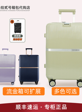 国内专柜新秀丽行李箱HH5扩展拉杆箱万向轮密码锁登机旅行箱KT2
