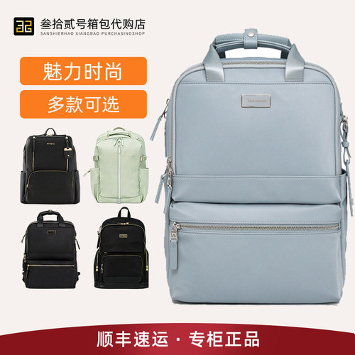 新秀丽双肩包女多功能电脑包