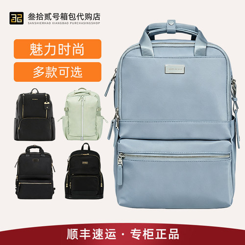 新秀丽双肩包女多功能电脑包