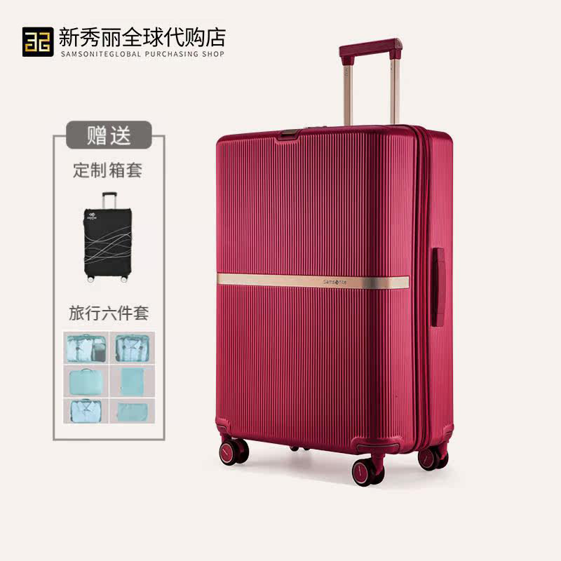 Samsonite新秀丽流金香大容量行李箱女拉杆箱商务登机箱旅行箱HH5