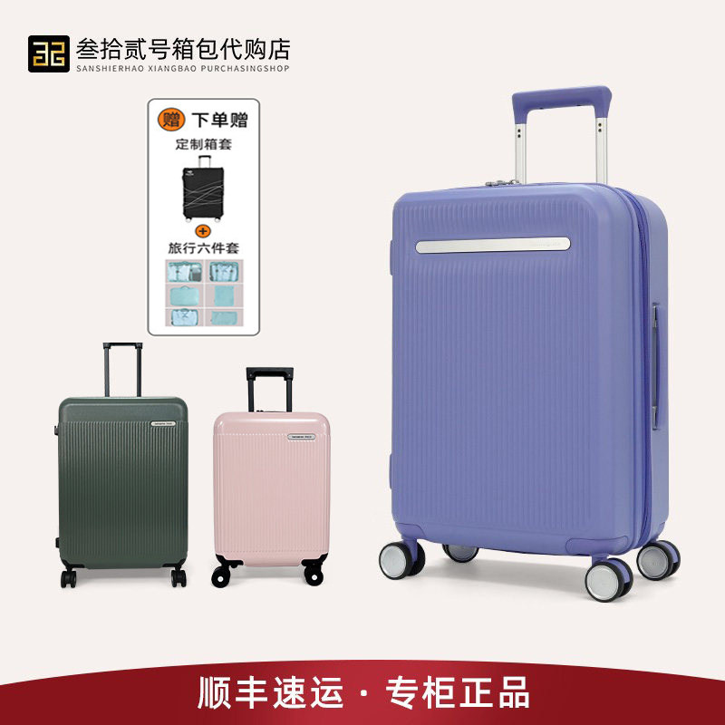 新秀丽拉杆箱UF7万向轮登机箱密码行李箱学生箱PC扩展旅行箱NZ2