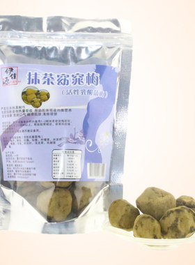 新品：台湾风味抹茶梅青梅纤姿梅