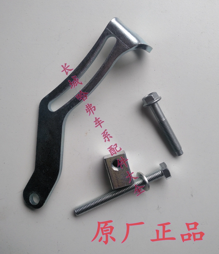 适用长城哈弗H2H6腾翼C50发电机支架调节铁支架调节螺丝杆4G15B