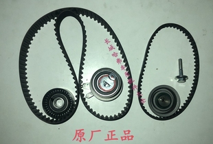 2.0T涨紧轮4G63S4T时规皮带惰轮5件套 适用长城哈弗H5正时皮带套装