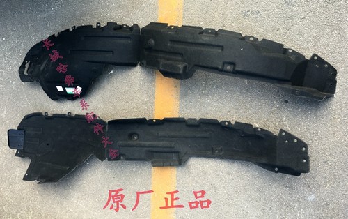 哈弗H6运动款15款叶子板内衬毛毡