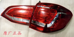 适用长城哈弗H6运动版后尾灯总成 后刹车灯尾灯总成倒车灯 正厂