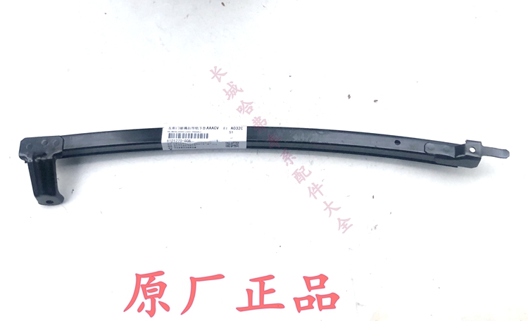 腾翼C20R哈弗H1前车门玻璃导轨