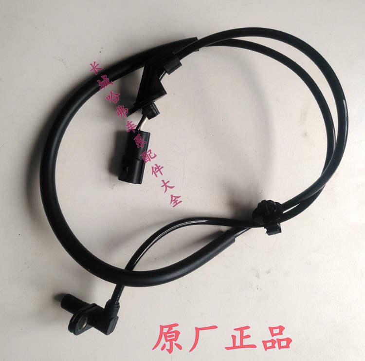 适用长城炫丽 酷熊 哈弗 M2 M4 ABS传感器 感应线轮速传感器 原厂
