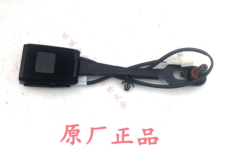 哈弗H6酷派前排安全dai卡扣原厂图片