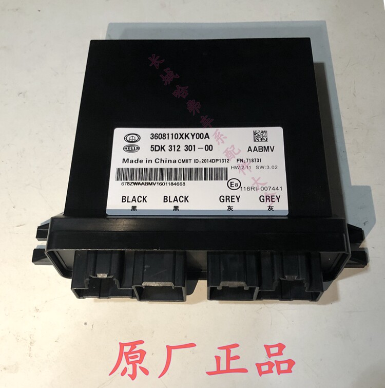 适用长城哈弗H6 COUPE酷派PEPS控制器总成一键启动开关电脑控制盒图片