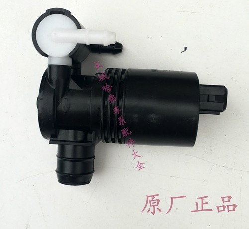 长城运动款洗涤器雨刷电机原厂
