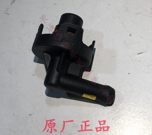 H6酷派H7H9VV7P84C20PCV废气阀