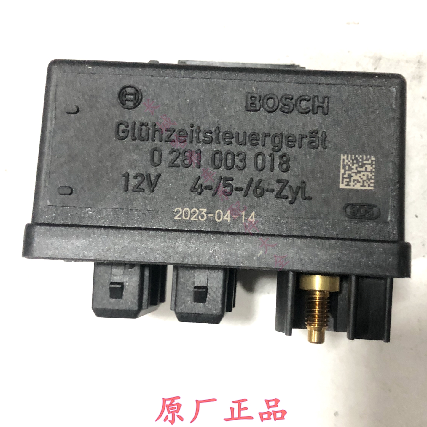 哈弗CUVH35风骏柴油预热塞控制器