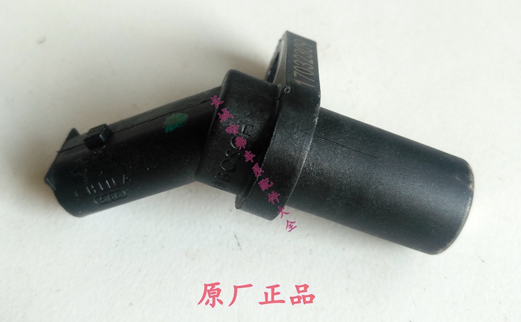 适用长城C30C50炫丽凌傲哈弗H2H6酷熊M2M4嘉誉曲轴位置传感器原厂