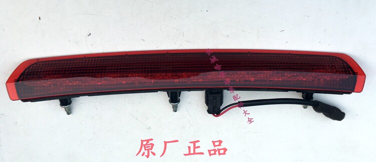 适用长城哈弗H6运动款高位刹车灯尾翼刹车灯防追尾灯原装全新
