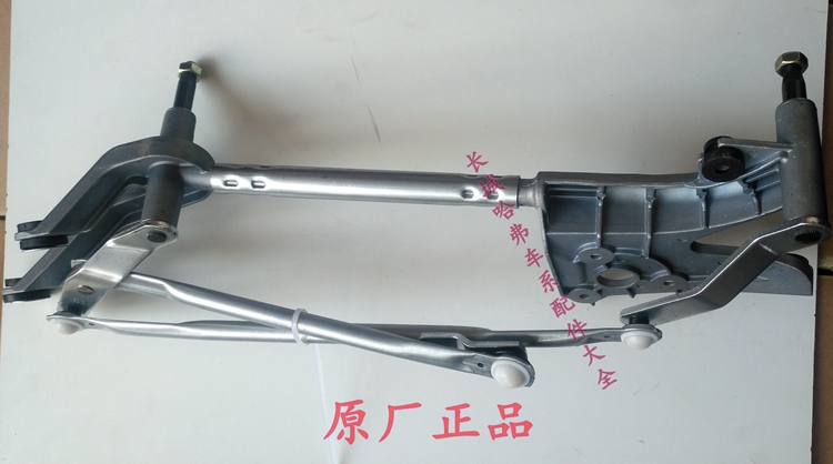 长城哈弗雨刮电机原厂