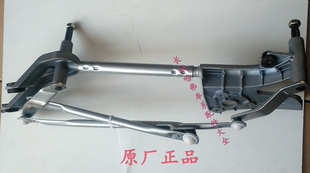 适用长城哈弗H6 前雨刮电机雨刮连动杆雨刷电机雨刮器胜华波原厂