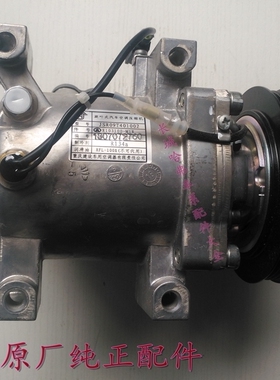 适用长城腾翼C20RC30炫丽酷熊凌傲哈弗M1M2压缩机制冷空调泵原厂