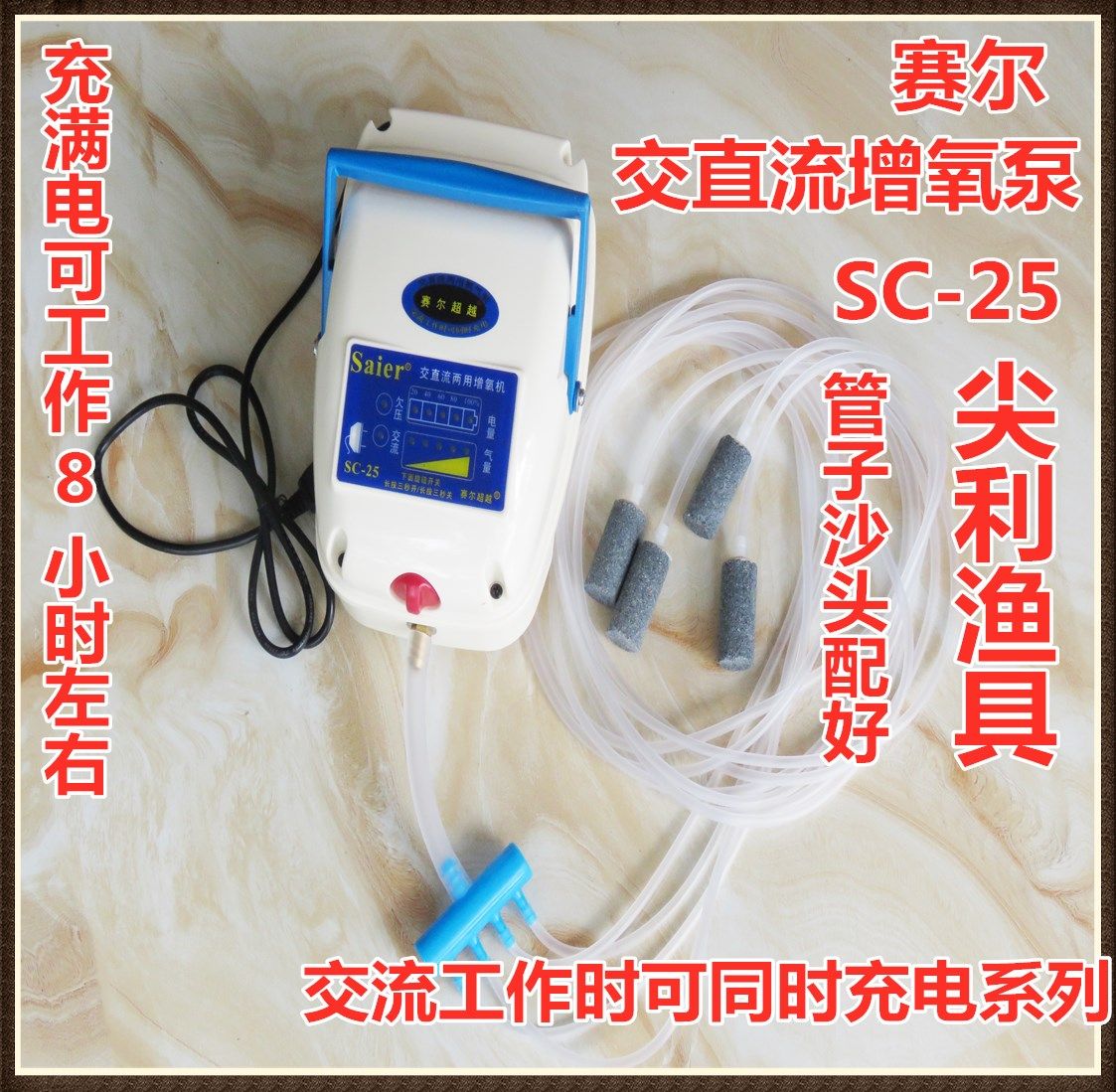 赛尔增氧泵交直流增氧泵包邮2030B40B50B60B70B88B99B150B