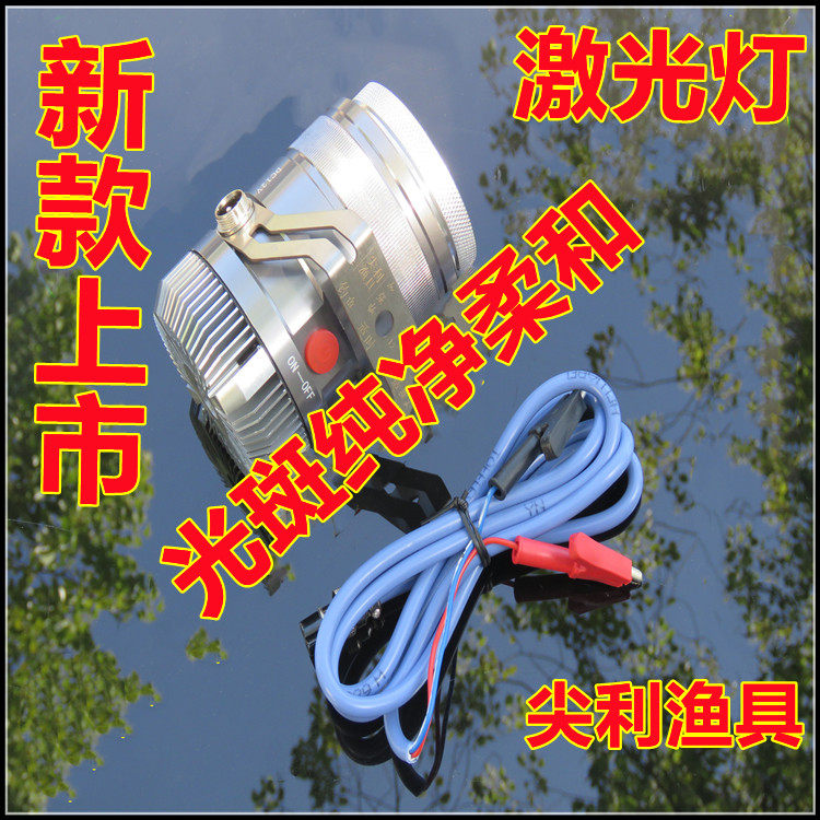 尖利电子渔具激光炮夜钓灯12V钓鱼灯大功率暖黄诱鱼黑坑氙气LED灯