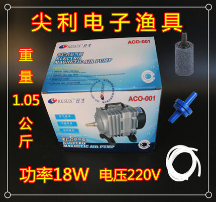 日生ACO-001空气泵电磁充氧泵增氧泵打氧机供氧泵18W