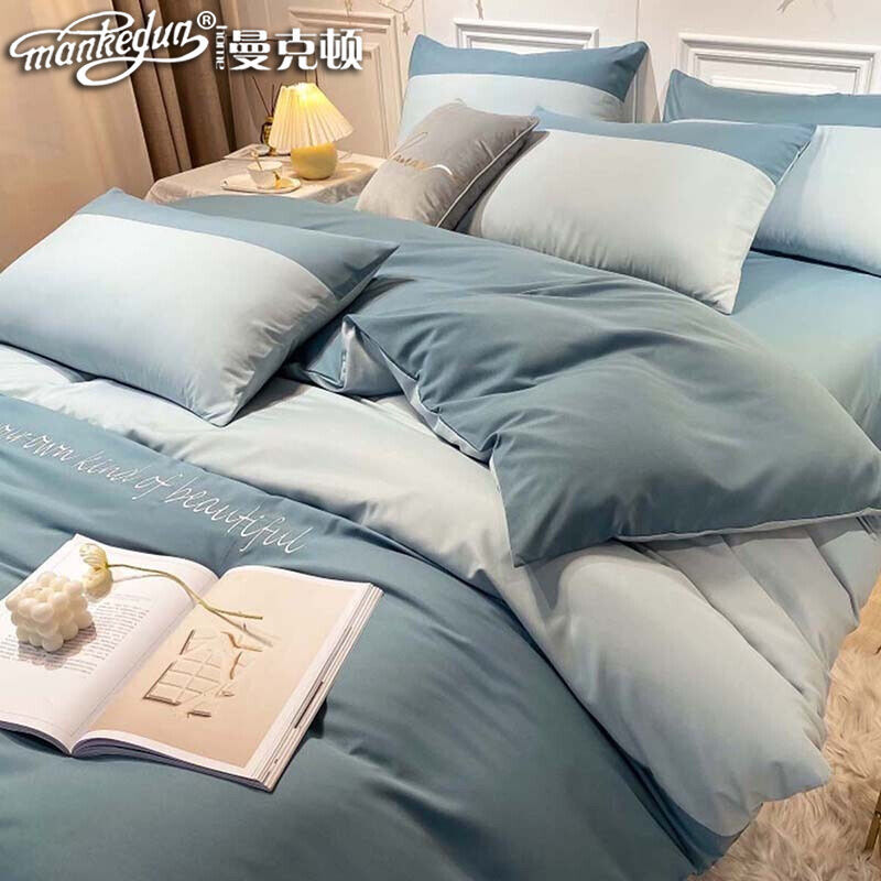 曼克顿Mankedun云朵棉床上四件套秋冬裸睡纯色双拼刺绣床单被套图片