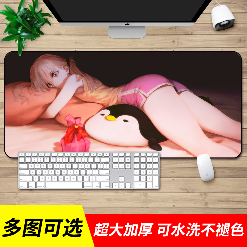 鼠标垫超大号定制电竞卡通键盘垫