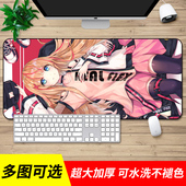 鼠标垫超大号加厚锁边加大游戏电竞卡通动漫少女可爱家用创意桌垫