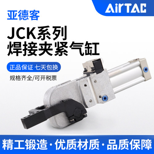 气缸亚德客保证正品焊接气缸
