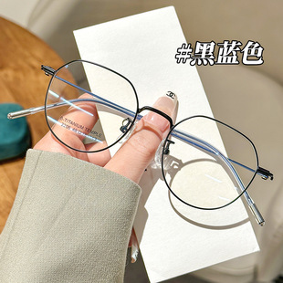 网红眼镜架纯钛眼镜框男素颜镜2206精工镜框女生超轻丹阳眼镜