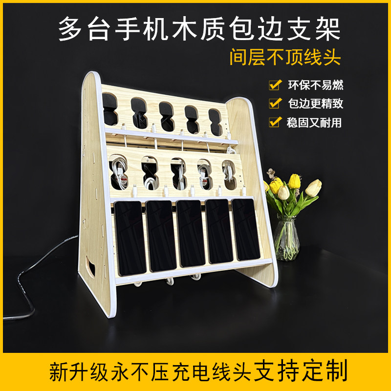 桌面立放多台手机抖音快手直播手手机支架/手机座