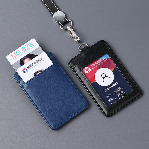 高档真皮多卡位工作牌卡套优壹佰