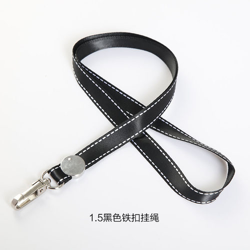 铁扣挂绳定制挂绳胸牌胸卡套挂绳证件挂绳吊绳定制工作证挂绳工牌