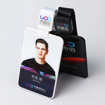 高档全面屏超薄员工工作牌卡套可拉伸挂绳黑色门禁工作证定制