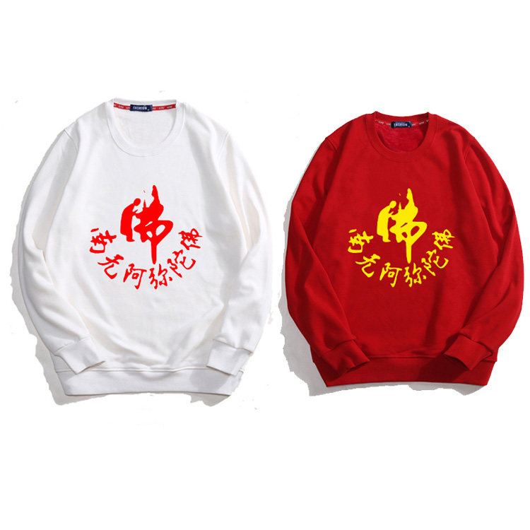 定制阿弥陀佛莲花佛观音卫衣